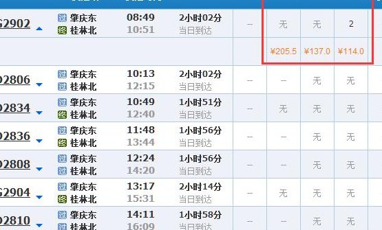 开高铁一个月多少钱（一辆高铁的价格是多少）