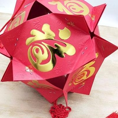 利是封做灯笼100种（利是封做灯笼100种幼儿园）