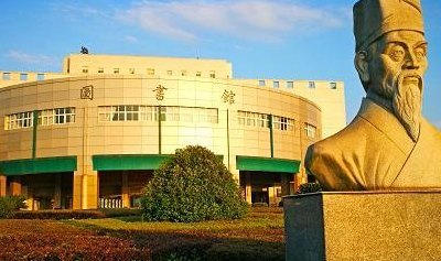 江西中医药大学图书馆（江西中医药大学图书馆网）