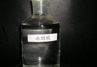 冰乙酸对人的危害（冰乙酸食品添加剂对人的危害）