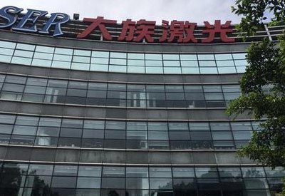 大族激光待遇怎么样（大族激光待遇怎么样2022）