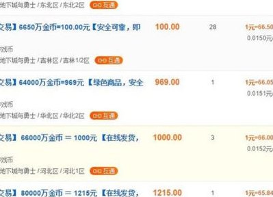 32开搬砖一月能赚多少（32开搬砖一月能赚多少钱）