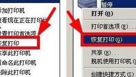 怎么发传真给别人（怎么发传真给别人 打印机）