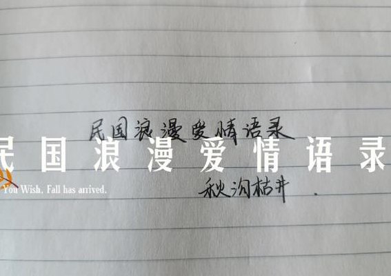吕碧城的爱情（吕碧城爱情语录）