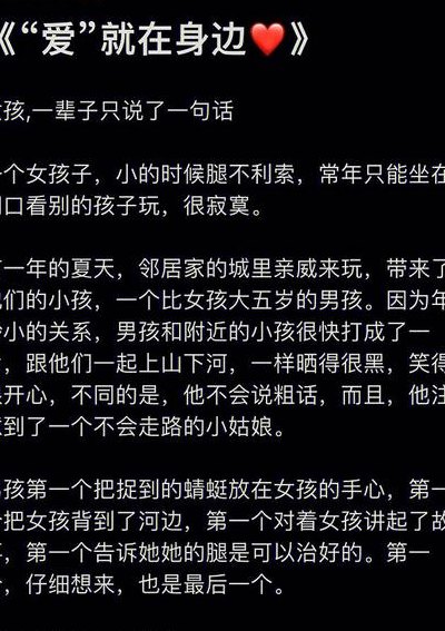 怎么哄睡觉（隔着屏幕哄男生睡觉的方法）