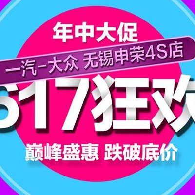 6.17是什么日子（617是什么节日）