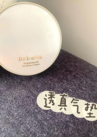 气垫哪个牌子好用（气垫哪个牌子好用遮瑕效果好）