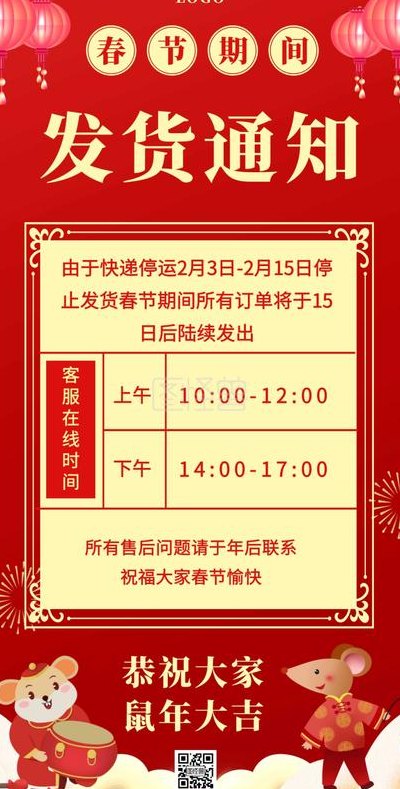 2019快递停运（2018快递停运通知）