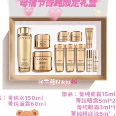 兰总套怎么做（兰蒄套装使用方法）