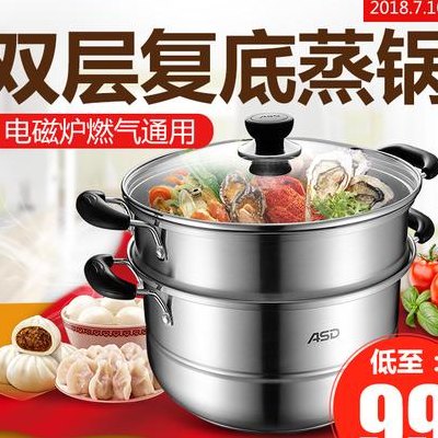 爱仕达和苏泊尔哪个好（蒸锅爱仕达和苏泊尔哪个好）