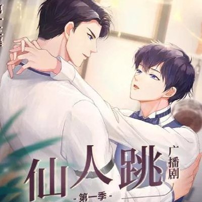 如何反套路仙人跳（反击仙人跳）