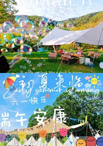 端午去哪玩比较好（端午节去哪里玩比较好一天）