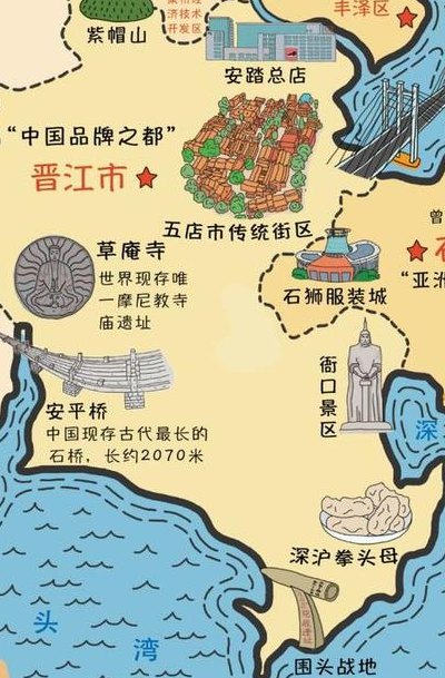 晋江市是哪个省的（晋江市是在哪个省）