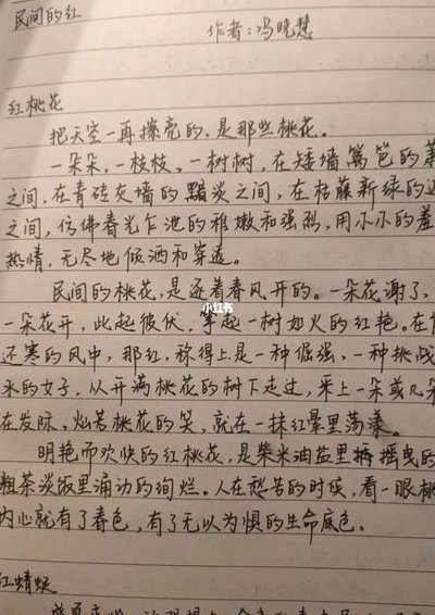 明艳的意思（明艳的意思和造句）