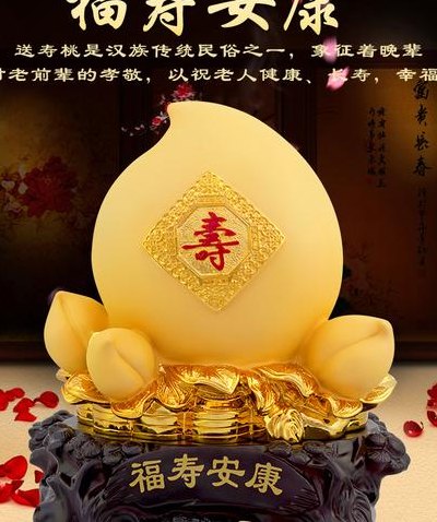 老人过66大寿有啥讲究（老人过66大寿送什么礼物合适）