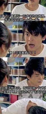 汪峰头条（汪峰头条搞笑段子）