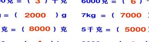 一吨多少公斤（一吨等于多少公斤）