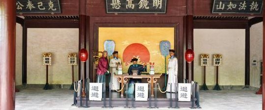 古代县衙六房（县衙六部房）