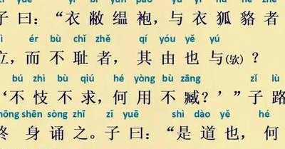 臧的读音（臧的读音和意思）