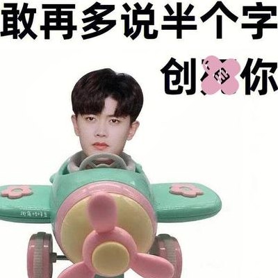 艾斯比什么意思（艾斯比是爱称吗）