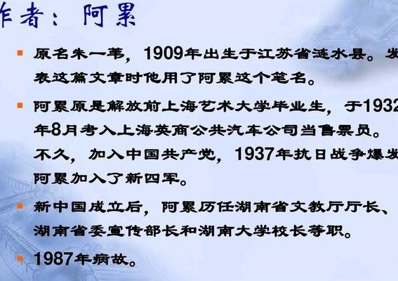 阿累简介（阿累是谁）