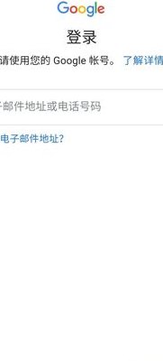 谷歌注册时手机无法验证（谷歌注册无法验证手机号码）