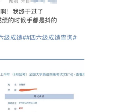 没有准考证怎么查四级成绩（没有准考证怎么查英语四级）