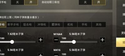 吃鸡怎么更新（吃鸡怎么更新快一点）