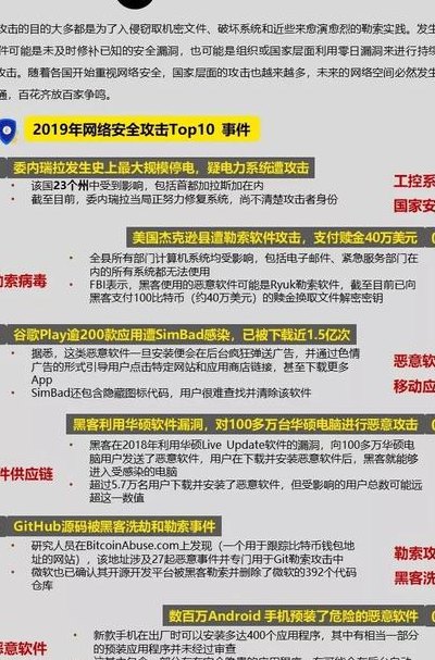 2019年大事件一览（2019年大事件总结）