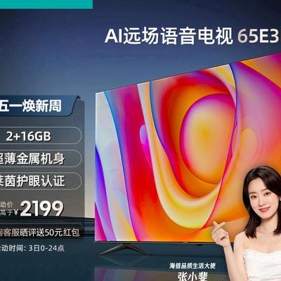 国内液晶电视十大排名（中国液晶电视机十大名牌）
