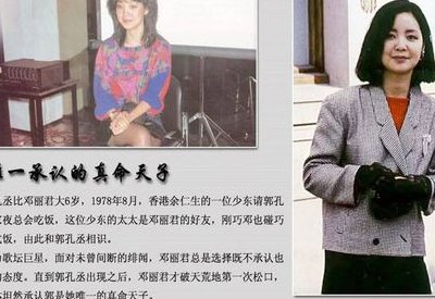 邓丽君死因（邓丽君死因 阴谋论）