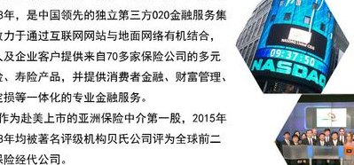 泛华金控集团（泛华金控集团合法吗）