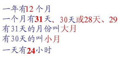 十二月九号（十二月九号到三月九号是多少天呢）