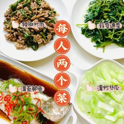 粤菜家常菜谱大全（家常菜菜谱大全）