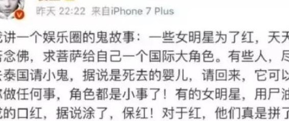 娱乐圈养小鬼是什么意思（国内娱乐圈养小鬼的明星有哪些）