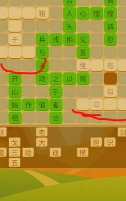 数马怎么玩（数马游戏是什么意思）