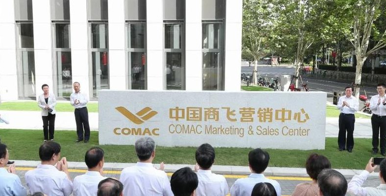 中国商飞公司（中国商飞公司在哪个城市）