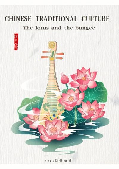 中国乐器（中国乐器加the吗?）