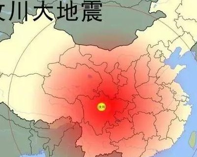 汶川几级地震（汶川几级大地震）