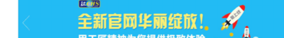 中环转运电脑版（中环转运电脑版app）