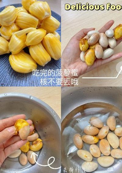 菠萝蜜怎么剥皮小窍门（菠萝蜜怎么剥皮小窍门没吃完的菠萝蜜怎么保存）