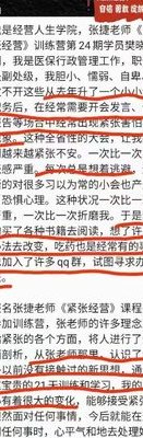 如何演讲（如何演讲不紧张不手抖）
