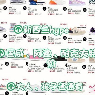 鞋子品牌排名（鞋子品牌排名全部）