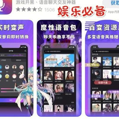让声音变好听的软件（让声音变好听的软件网址）
