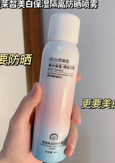 资莱皙是三无产品吗（资莱皙官方旗舰店）
