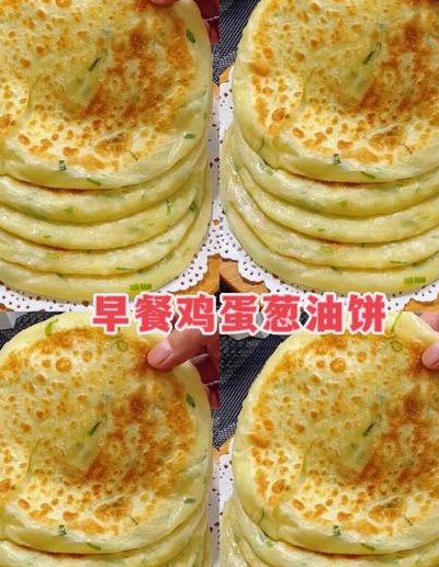 电饼铛懒人食谱大全（电饼铛懒人食谱大全简单）
