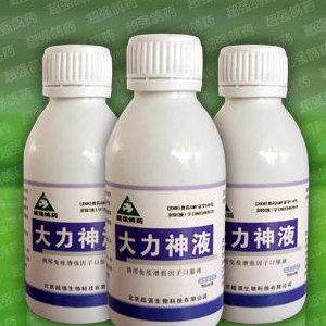 大力药水（大力药水图片）