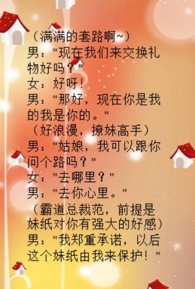 520的由来（520的由来及含义是什么?）