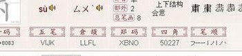 肃的部首是什么（肃的部首是什么部首读音）