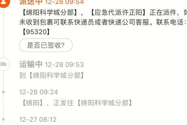 百世快递一般几天到货（百世快递一般几天发货）